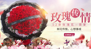 湖北随州市曾都区南郊街道邓家老塆村鲜花速递